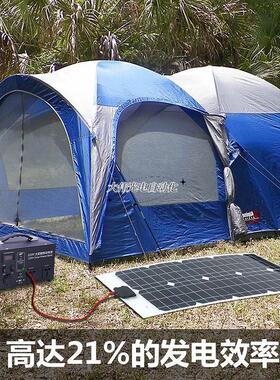 极速翱学*太阳能发电2机系家用小型20vJ统全板套光伏一体机户外应