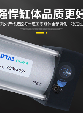 极速亚德客标准气缸大推力SC32/40/50X25X50X75LX100X150X200X300