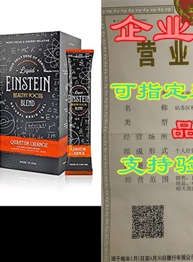 极速Liquid Einstein Quantum Orange (120 Count) MeUmory Enhan