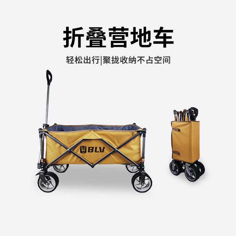 极速八驴露e营车推车营地车户外便携可折叠超大野营手拉车小推车