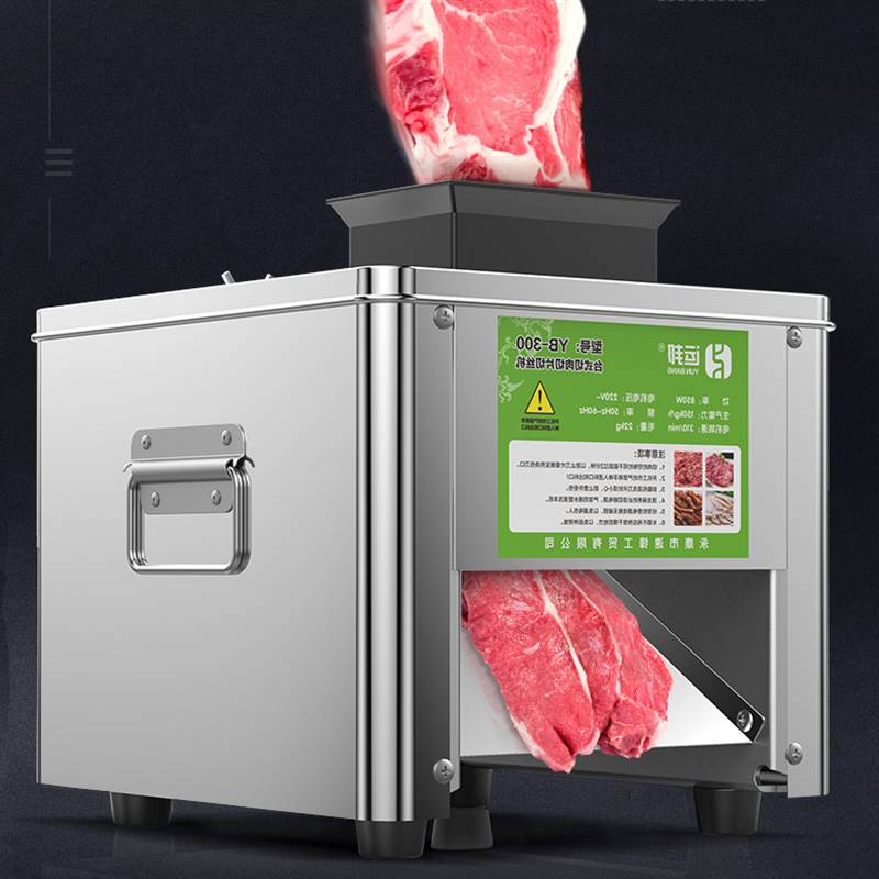 极速不锈钢家用商用小型电动手动多功能切肉N机切片机切丝机绞肉