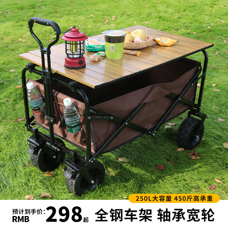极速户外折叠露营推车便携野营小拖车拉J杆车手推营地车野餐手拉