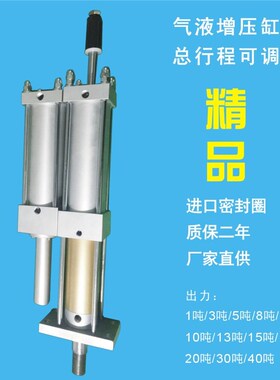 极速。MPT气液增压缸气n动增压缸增压气缸1t3t5t8t10t13t15t20t15