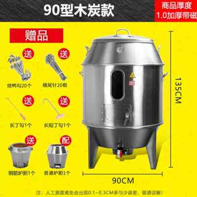 新品新品烤鸭炉h商用双层烤鸡炉烧烤吊炉脆皮烧花肉腊鹅木炭燃气