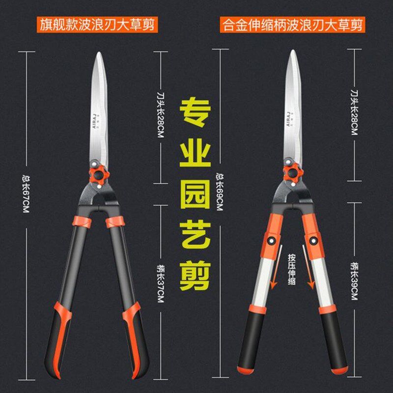 极速工具修枝剪树木树枝剪剪粗y枝大剪刀粗枝剪花圃绿篱剪剪枝高