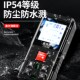 极速语音激光测距仪高精度红外线测D量仪器电子尺手持激光尺量房