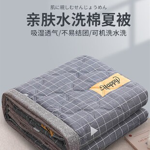 新品.summer quiklt/comforter/blanket/quilts/duvet /blankets