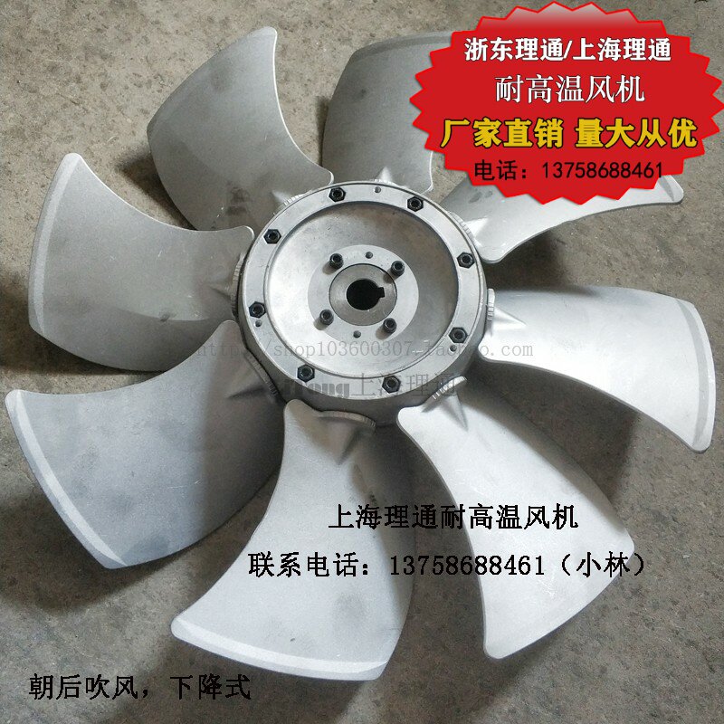 新品5号弯刀八片铝合金5q00mm轴孔24/28可调角度轴流风机扇风叶轮