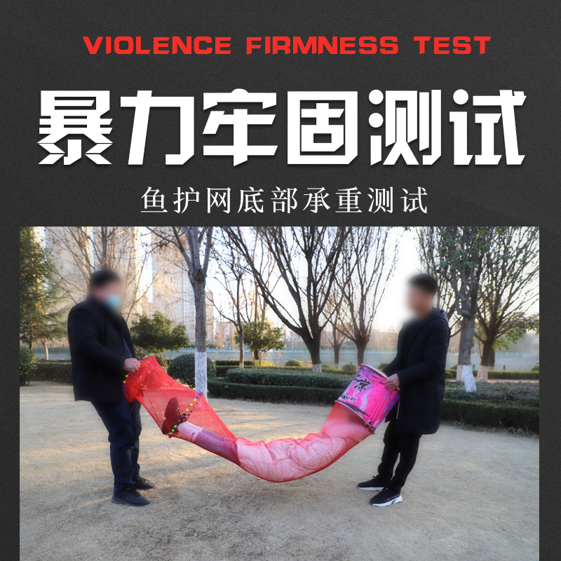 极速黑坑鱼护涂胶尼龙q线编织防挂速干渔护加厚不锈钢圈便携渔户