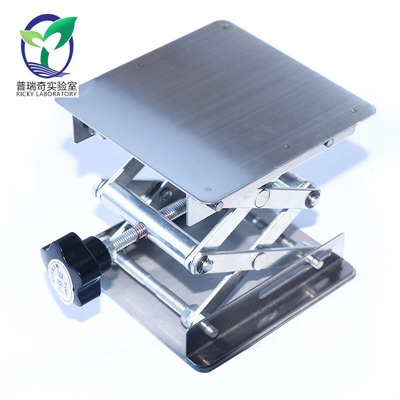 极速不锈钢升降台 铝氧化升降台 100*100Bmm -150*150mm -200*200