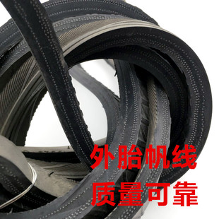 极速自行车捆绑弹力绳车罩捆绑带电动机车快递行李松紧Y外胎橡皮