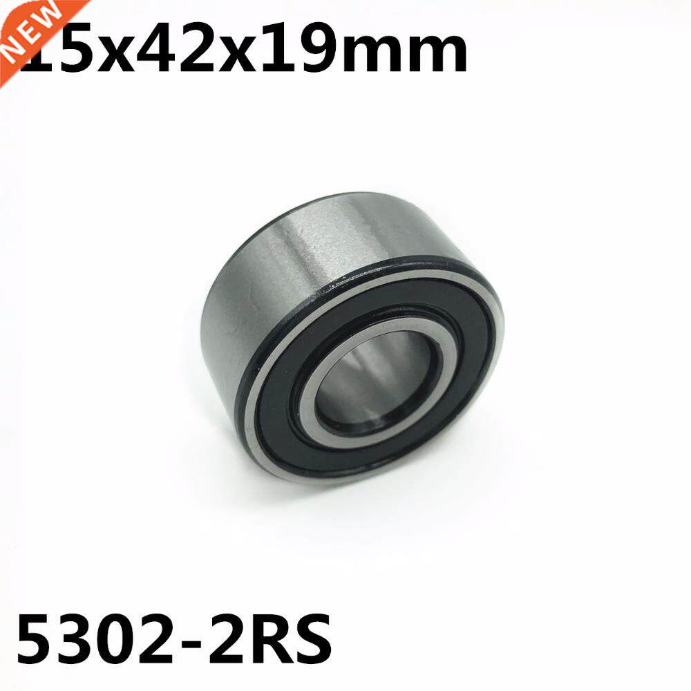 新品5302-2RS 15x42x19 mm 1Pcs DoBuble row angular contact be
