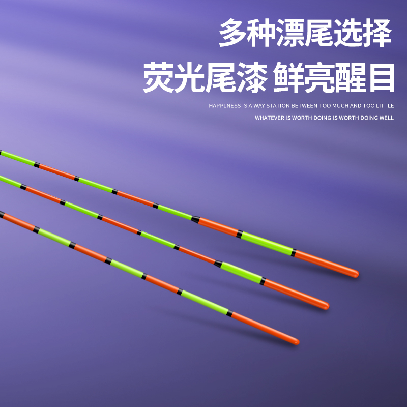 极速罗非鱼漂鲫鱼漂翻身块短脚细尾长身加粗尾黑坑罗W飞底钓浮漂