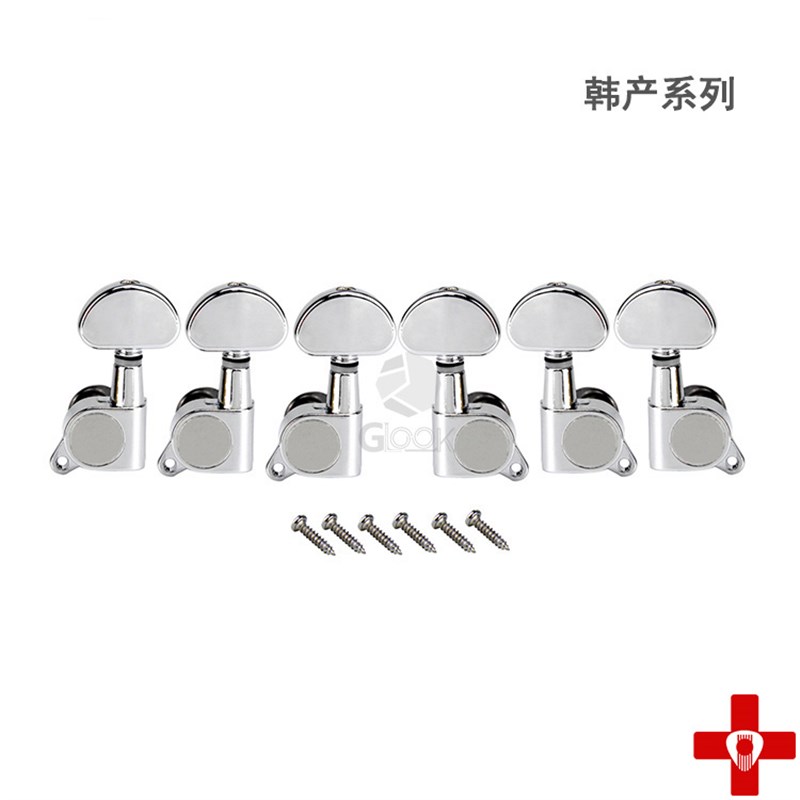 新品韩产民谣电箱木吉q他弦钮卷弦器电吉他双边琴钮封闭式上弦器