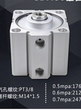 极速薄型气缸SDA/SDAS63*65X70X75X80X85X90-TS-B带磁内牙/外牙