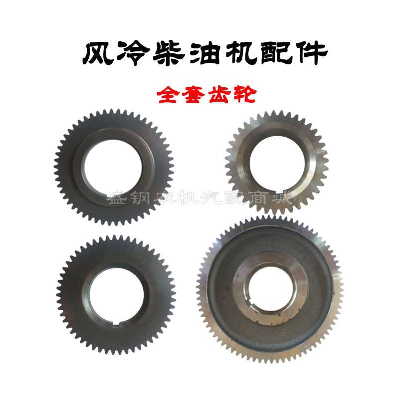 极速。单缸风冷柴油机 8曲轴齿轮 170 17 1M86F凸轮 平衡轴传动