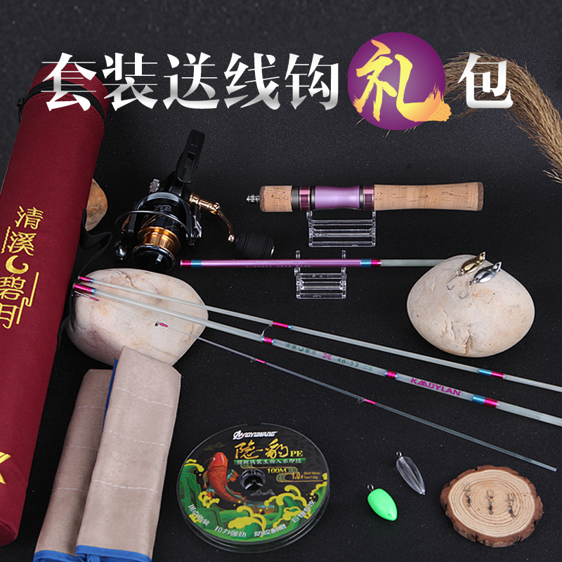 极速便携多节马口竿溪p流微物路亚竿ul超软超轻中快调旅行直枪柄