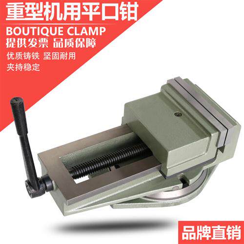 新品德骊嘉刨床钻床铣床机用平口钳台虎钳QB 136 160 Q200 250 32