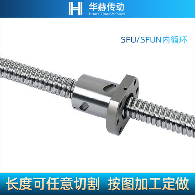 极速滚珠丝杆螺母套装SFU1204 1604 1605 16J10 2004 2005 2010丝
