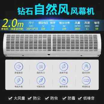 新品新品爆品门市酒店风帘机店铺商用G餐饮店风幕专用空气设备简