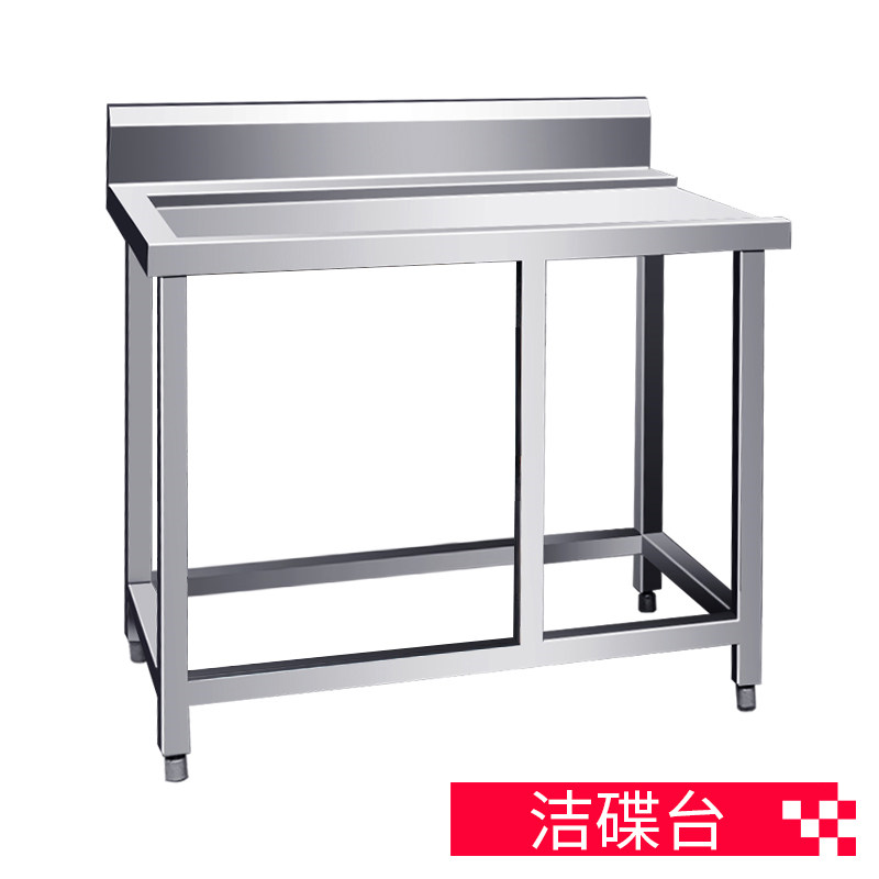 新品(专用超连结 配件专拍)全C自动洗碗机洗涤剂催干剂洁碟台