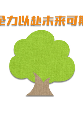 新品毛毡贴照片展示板敬养老院安宁疗护病房文化T墙面装饰年活动