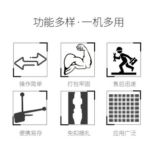 极速手动免扣钢带i打包机19mm宽0.7mm厚铁皮带捆紮机ML35钢木板捆