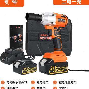 新品锂电大扭力电动起子3u45N锂电扳手工地脚手架汽修扳手品
