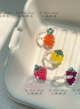 新品手工编织水果戒指 春夏新款透明水晶炫彩可爱小X众设计串珠戒