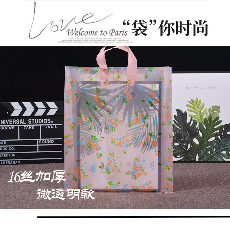 极速服装店手提袋子加厚塑料袋化B妆品鞋盒购物袋礼品礼物小号包,包装,礼品袋/塑料袋,淘宝优惠券,粉丝福利购,淘宝优惠卷