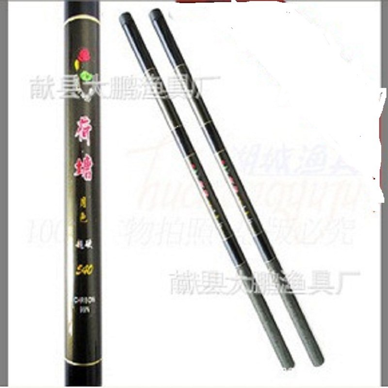 极速钓竿鱼竿手竿玻璃钢竿270到72G0厂家直销实体网店厂家直销