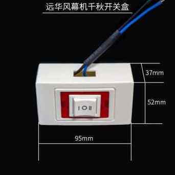 新品新品开关f开关调速开关档千风帘机秋华位空气幕档二快慢配件