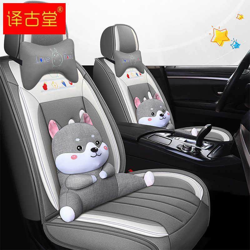 极速汽车坐垫四季通用o全包座套亚麻布艺女神款小车座椅套紫色冬,汽车用品/电子/清洗/改装,车载电动腰靠,淘宝优惠券,粉丝福利购,淘宝优惠卷