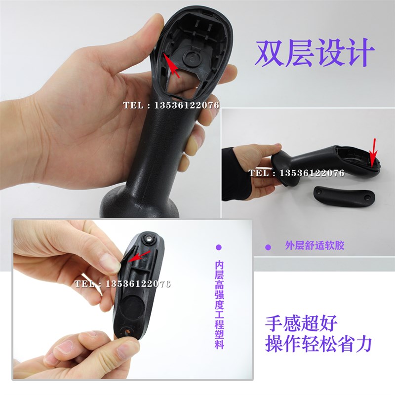 极速轮挖土机改装夹木机抓木器抓铁机抓钢机三按键X操纵杆手柄胶