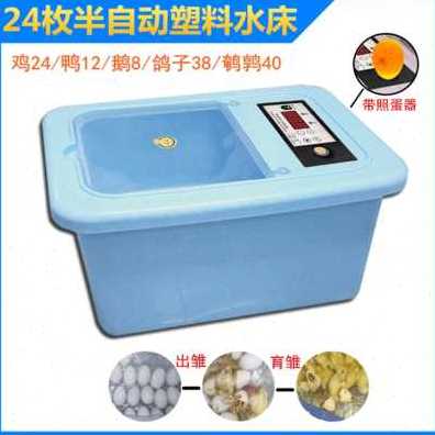 极速厂促新款水床孵化机家用型鸡鸭B鹅孵化器46枚小型9N0枚卵蛋箱