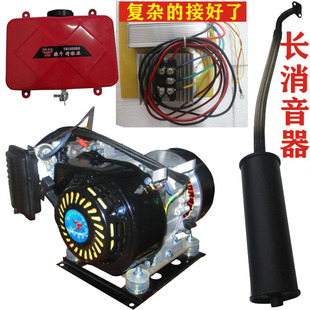 极速电动三四轮车发电机增r程器大功率水电瓶48v60v72v汽油充便携