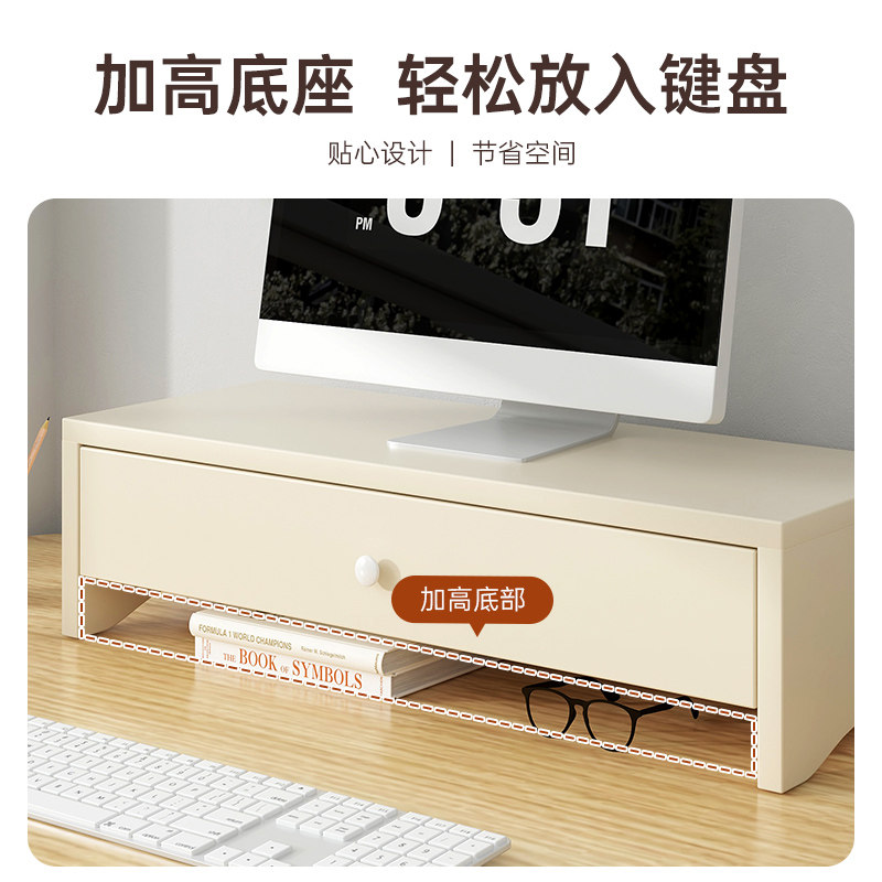 新品电脑台式显示器o增高架收纳架办公室桌面置物架底座支架垫高