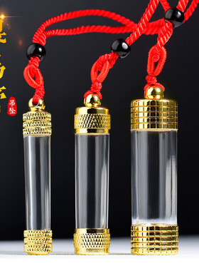 新品透明可打开装朱砂嘎乌盒 L管吊坠尼泊尔瓶挂件