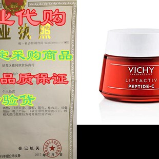 Peptide .Vitam 新品 LiftActiv Aging Moisturizer Anti Vichy