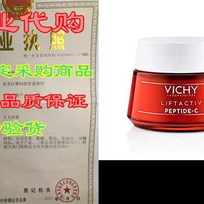 新品Vichy LiftActiv Peptide-C Anti-Aging Moisturizer, .Vitam
