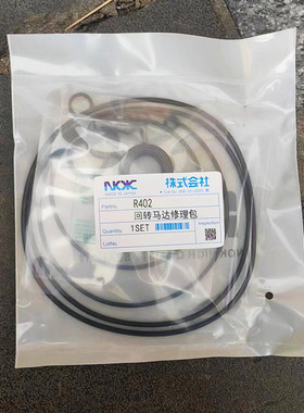 极速新源轮式挖掘机65-75-8回转A马达油封修理包JK R402旋转马达
