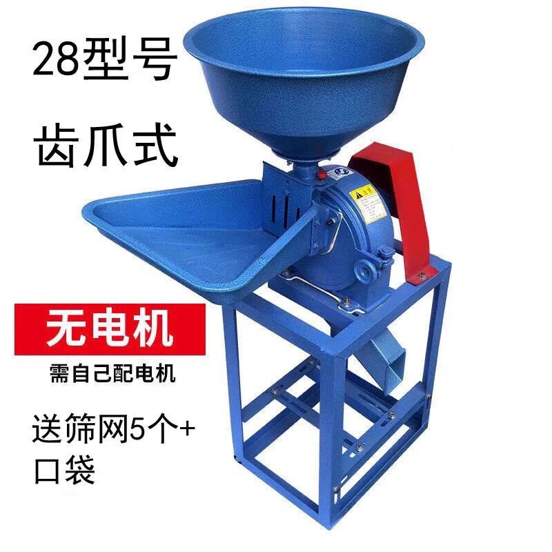 极速粉碎机五谷杂k粮磨粉机小型养殖E饲料打粉机商用家用磨面机
