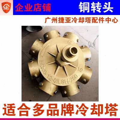 新品新品冷却塔布水m器不锈钢洒水管转头喷头吉尤日升菱电菱和良