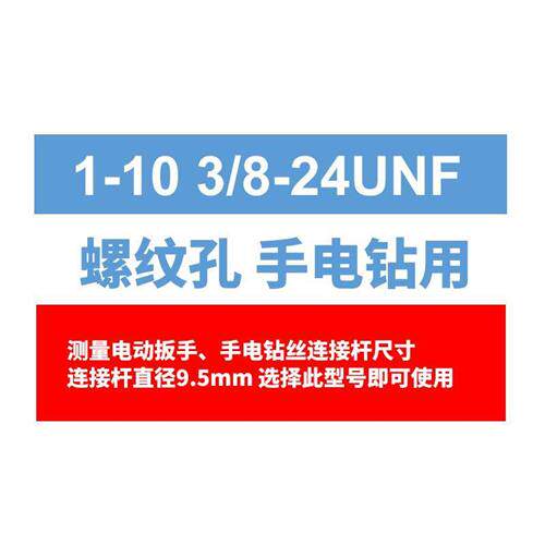 新品新款自紧式钻夹头 1-13B16 1-D16B18 铣床钻床自锁夹头轻重型