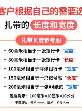 极速自锁尼c龙紮带8x塑料彩色大号长捆绑包邮多种绿红蓝黄色理线