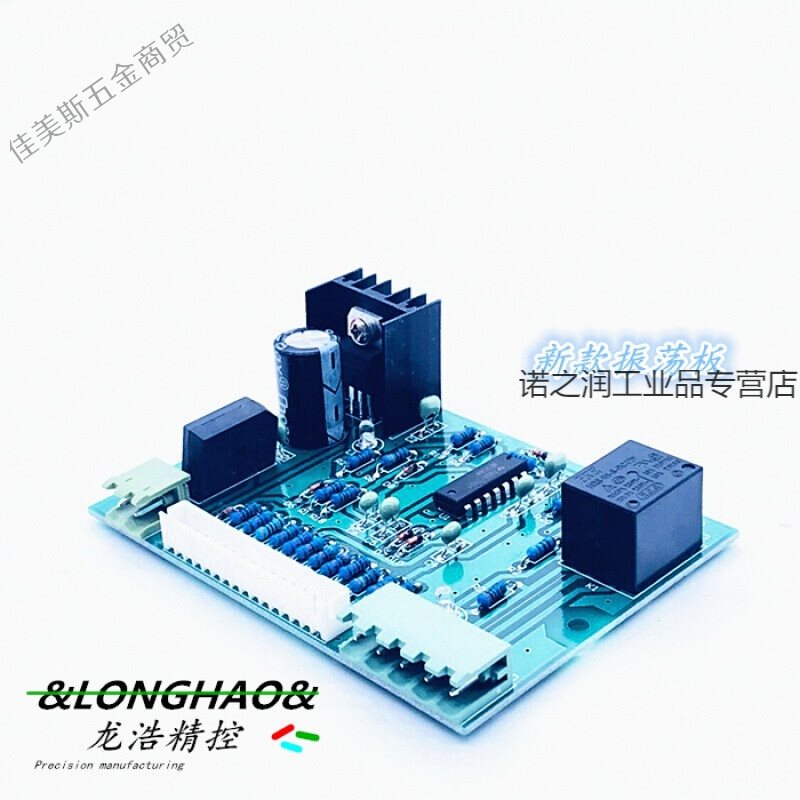 极速定制适用线切割配件机床电器泰丰振荡板O泰丰控制柜专用线路