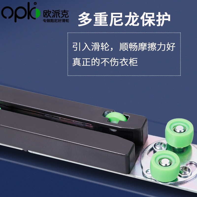 极速欧派克衣柜移j门缓冲器阻尼器推拉门趟门轨道滑轮拉门衣橱防