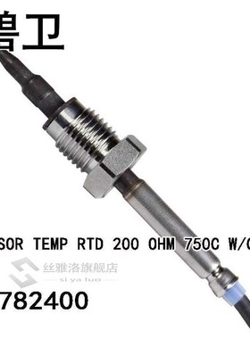 极速50782400 SENSOR TEMP RTDI 200 OHM 750C W/C