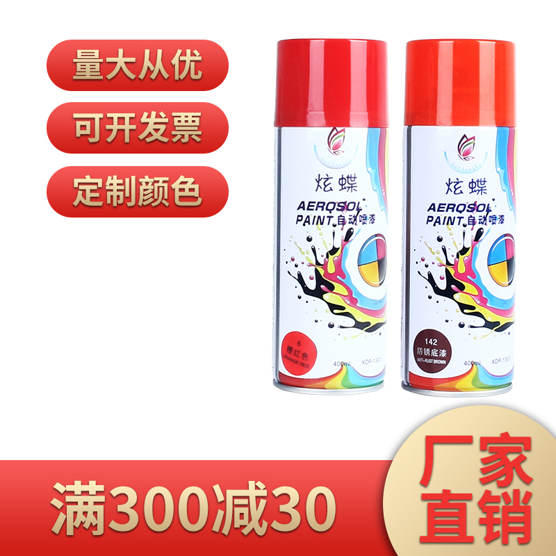 极速自动手摇喷漆汽车q金属防锈漆专用黑白色家具木器漆涂鸦墙面
