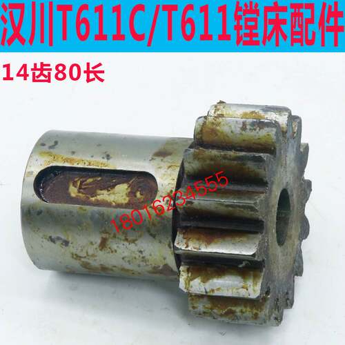 极速TX611C镗床主轴齿轮TvX611B镗床大圆盘齿轮汉川镗床平旋盘齿